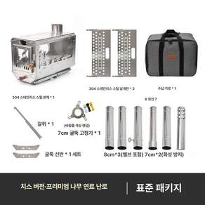 하나엘 오븐일체형캠핑화목난로 바베큐 일체형