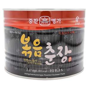 영화 중찬명가 볶음춘장