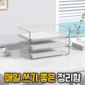 룸앤업 A4 서류 완벽정리 보관 트레이 정리함