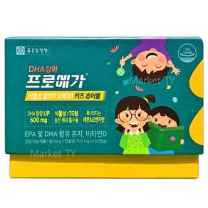 종근당건강 프로메가 식물성 RTG 츄어블 오메가3 키즈 84g
