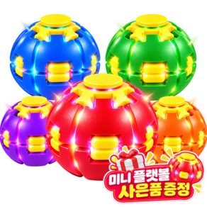 코네아 LED 플랫볼 스피너 3D 회전 스핀볼 피젯토이 미니 플랫볼 증정