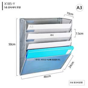 파일꽂이 9단 서류정리함 철제 파일 사무용 사무실 서류