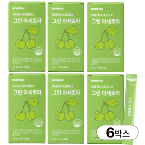 그린 아세로라 비타민C 분말