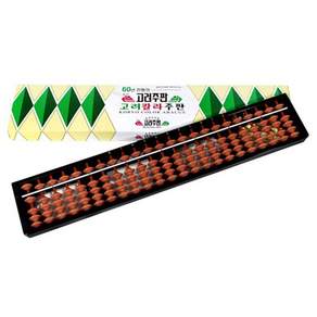 고려주판 기본형 23X4선 일반형