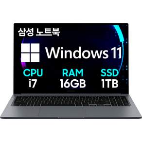 삼성전자 갤럭시북4 인텔 코어 i7 윈도우11 가성비 사무용 업무용 대학생 동영상 노트북추천