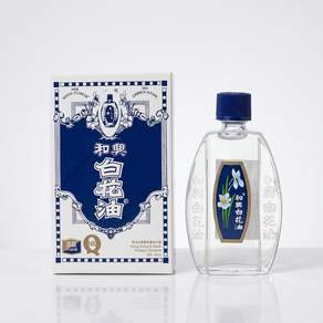 백화유 오리지널 20ml