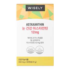 와이즐리 눈 피로 개선 아스타잔틴 12mg, 60정, 1개