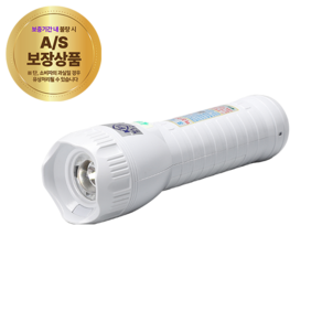 케이텔 274113 휴대용비상조명등 벽걸이형