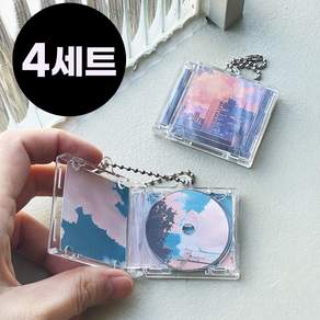 미니 CD 키링 nfc 앨범 만들기 아이돌 굿즈 아크릴 씨디 케이스 가수 음악 제작 DIY