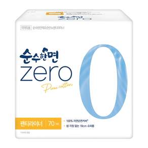 순수한면 제로 순면 뉴 팬티라이너