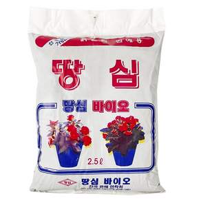 땅심 부엽토