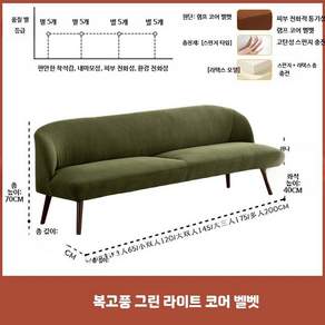 다이닝 다이닝쇼파 폭좁은 라운드 거실 쇼파