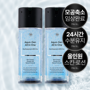 히이즈 아쿠아젠 올인원
