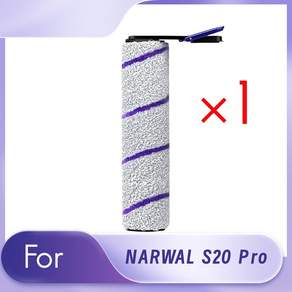 Narwal S20 Pro 롤러 브러시 교체 부품 무선 습식 건식 진공 청소기