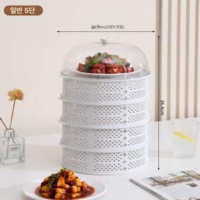 호빵 찜기 스팀기 에그쿠커 찐빵기 호빵기계 찜솥 취반기