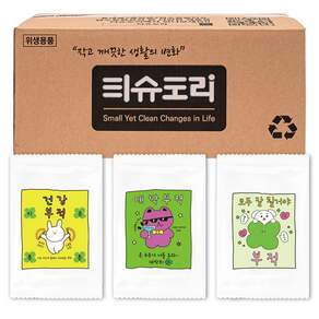 티슈도리 부적 업소용 물티슈