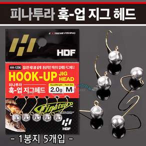 [붕어하늘] 해동 훅업 지그헤드 (HH-1296) 피나투라 바다낚시바늘