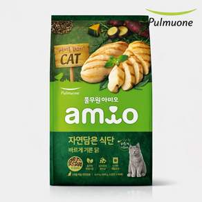 풀무원아미오 2개월 이상 전연령 자연담은 식단 캣 건식사료