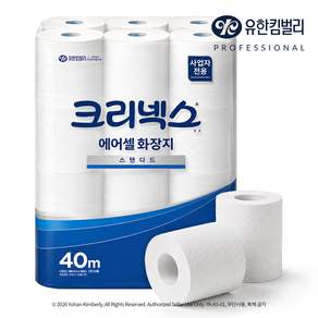 크리넥스 물에잘녹는 에어셀 스탠다드 화장지