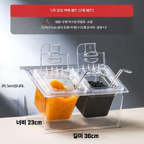 식당 보관용기 반찬통 투명 소형 피클 보관 밧트 용기 김치