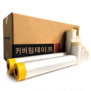 리더스 비닐 커버링 테이프 보양 1500mm x 20M 1박스