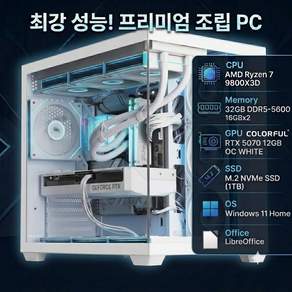 (주)베이스캠프씨엔엠 9800X3D RTX5070 32GB 1TB 윈도우/오피스 설치포함 조립PC 게이밍컴퓨터 본체 (WIN-046)