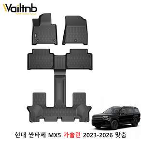 Wailtnb 방수 논슬립 청소 편리한 TPE 카매트