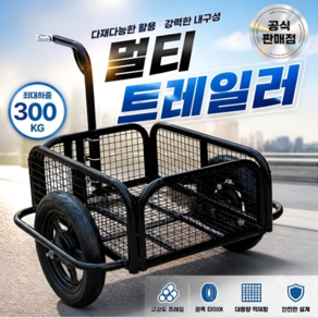 루앤캠프 자전거 트레일러 짐수레 캠핑 리어카 뒷문개방형