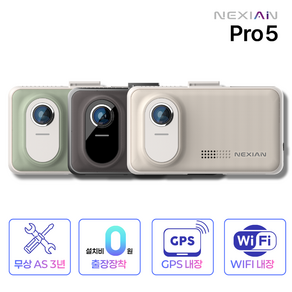[추가금 없는 출장장착 포함] NEXIAN Pro 5/저전력주차모드/지능형ADAS/QHD/컬러에디션