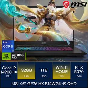 MSI 소드 GF76 HX B14WGK-i9 QHD