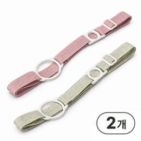 위즐 미끄러지지 않는 투웨이 멀티 물병 스트랩 2P