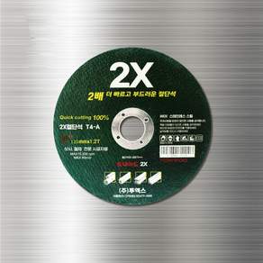 토네이도 다이아몬드 그라인더 절단석 5인치 T5-A 2배 빠른 부드러운 절단 125mm 1.2t 스텐샷시 철재 철근 철관 절단