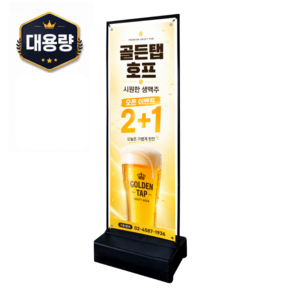 애드플로우 실외 철제 물통 배너 거치대 입간판