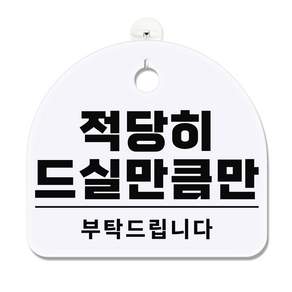 긱베어 아크릴 안내판 표지판 팻말 100종