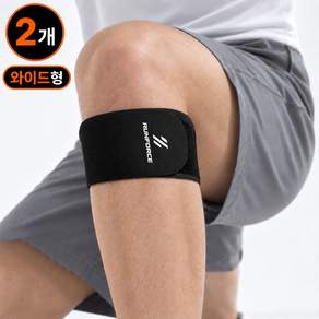 런포스 3세대 밴드형 슬개골 무릎보호대