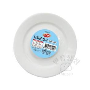 파워 다회용접시 180mm 10p 업소그릇