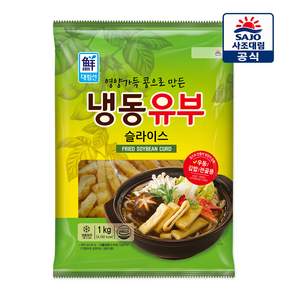 도매 업소용 대림선 냉동유부슬라이스 1kg 4봉 유부슬라이스 우동국수 고명 김밥재료