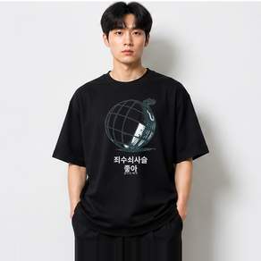죄수쇠사슬 그래픽 반팔티 좋아 베이직 반팔 티셔츠 코튼