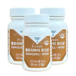 멜라루카 플로리파이 유산균