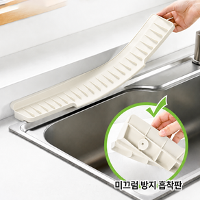 디원리빙 실리콘 배수패드 SGS 테스트 완료 식기건조매트 싱크대 물빠짐