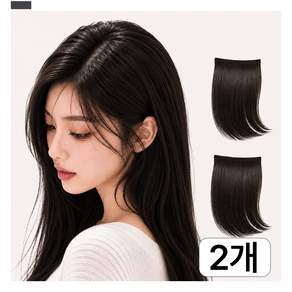 1+1 볼륨 헤어피스 풍성한 정수리 옆머리