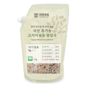 자연주의 국산 유기농 고식이섬유 쌀잡곡