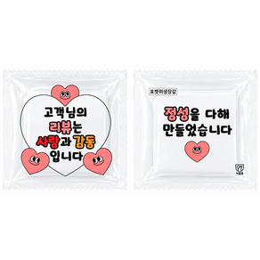 포켓위생장갑 리뷰사랑감동정성 개별포장 일회용 투명 비닐 동동이장갑