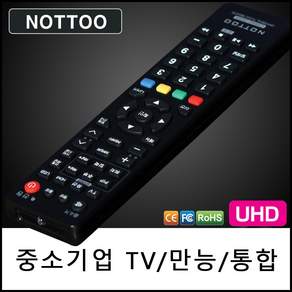 통합TV리모컨(PT400FD PT400UD PT4300FD PT430UD PT4900UD PT490UD PT550UD PT550UD-C PT55SUHD)