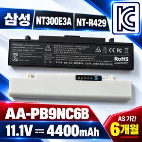 삼성 R428 R580 AA-PB9NC6B AA-PB9NS6W NT300V5A NT301E4C NT301E5C 노트북 배터리