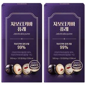 [정품] 자보티카바 퓨레 Jaboticaba 브라질