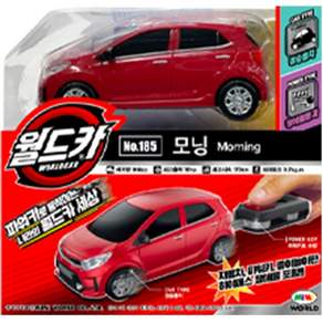 월드카 파워키 모닝