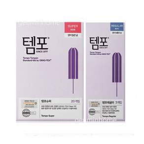 템포 오리지널 슈퍼 20개입 + 레귤러 3개입 탐폰