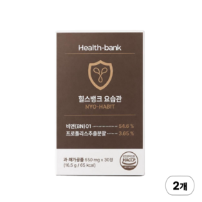 요습관 정품 BN01 프로폴리스추출분말