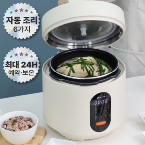 대웅 압력 찜요리 죽 멀티쿡 전기밥솥 3-4인용